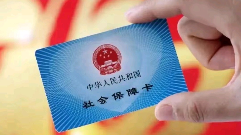 枣庄最新用自己医保卡开药出售方法分析(最方便真实的枣庄医保卡开药卖掉算违法吗方法)