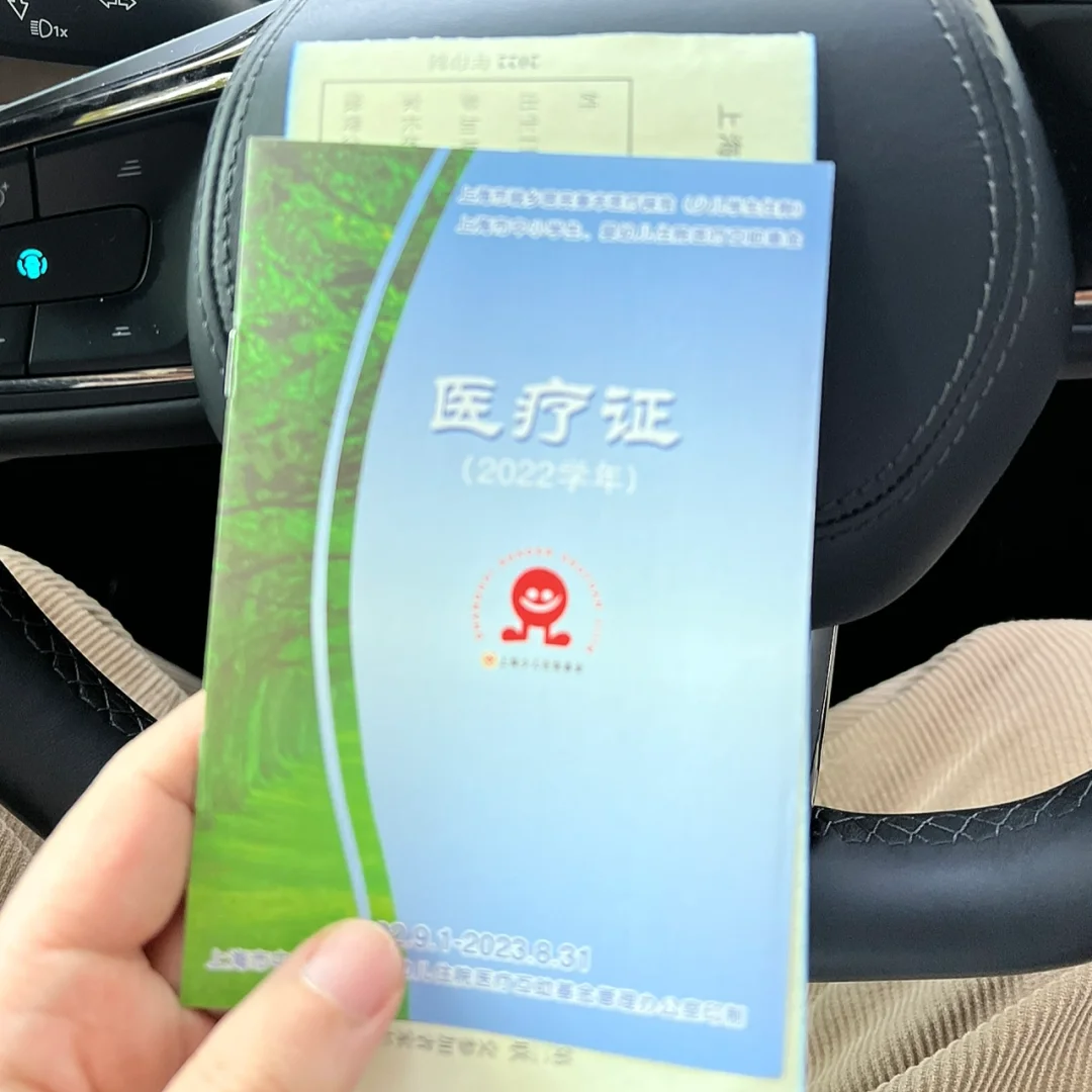 枣庄最新上海松江高价回收医保卡方法分析(最方便真实的枣庄2021上海旧医保卡方法)