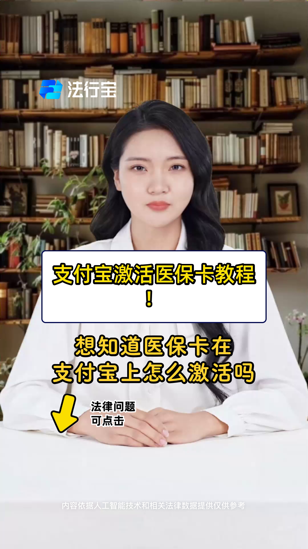 枣庄最新医保账户怎么网上激活方法分析(最方便真实的枣庄医保账户怎么网上激活医保卡方法)