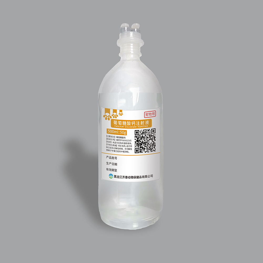 枣庄最新5%葡萄糖500ml加硫酸镁方法分析(最方便真实的枣庄5%葡萄糖500ml加硫酸镁60ml每小时12g是泵几滴方法)