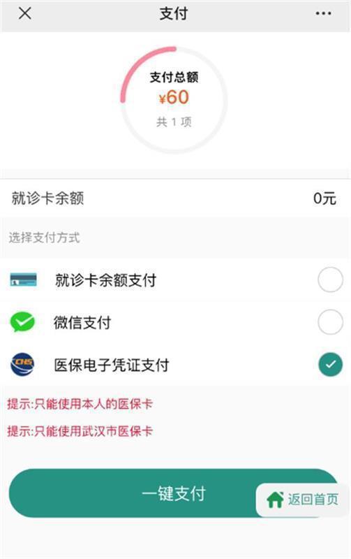 枣庄最新急用钱24小时套医保卡微信方法分析(最方便真实的枣庄微信把医保的钱套出来方法)