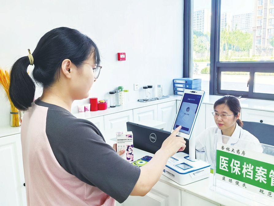 枣庄最新代刷医保卡联系方式方法分析(最方便真实的枣庄医保卡代刷有什么处罚方法)