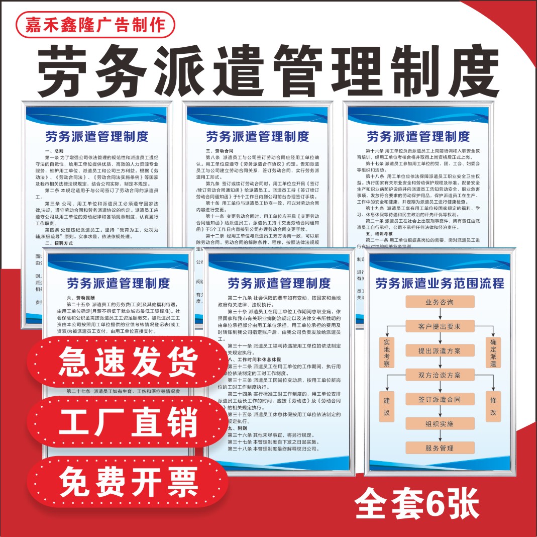 枣庄最新怎么做劳务中介方法分析(最方便真实的枣庄怎么做劳务中介要什么手续方法)