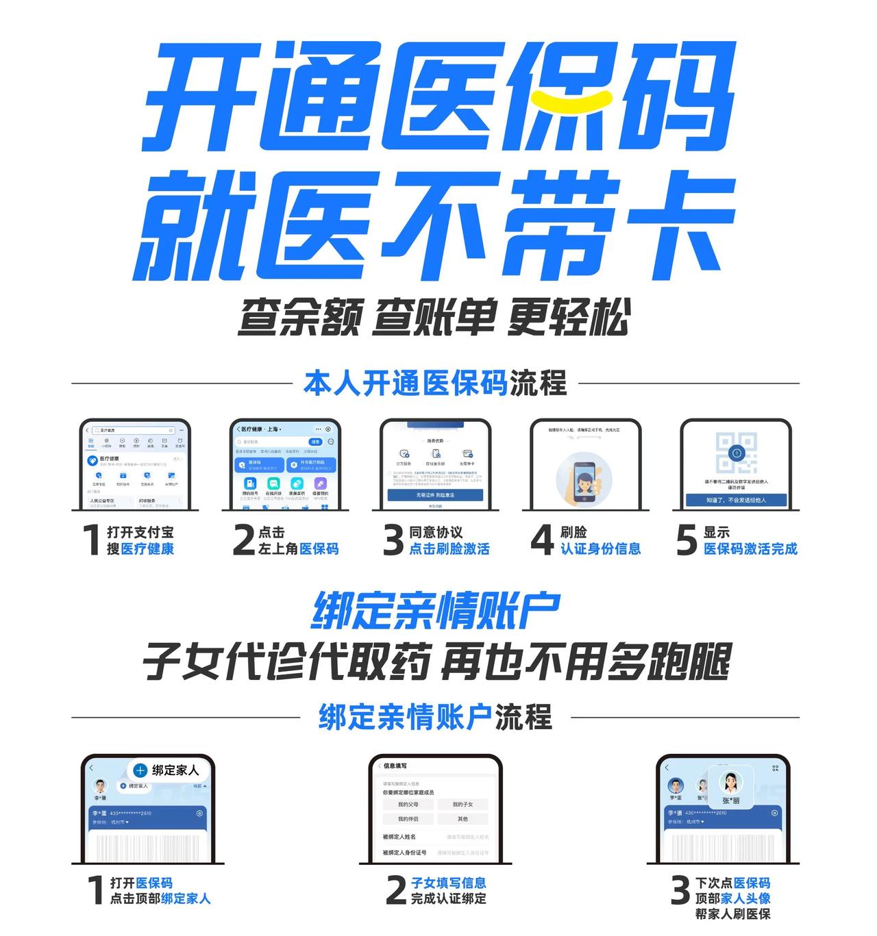 枣庄最新医保中介方法分析(最方便真实的枣庄医保中介属于从犯吗方法)