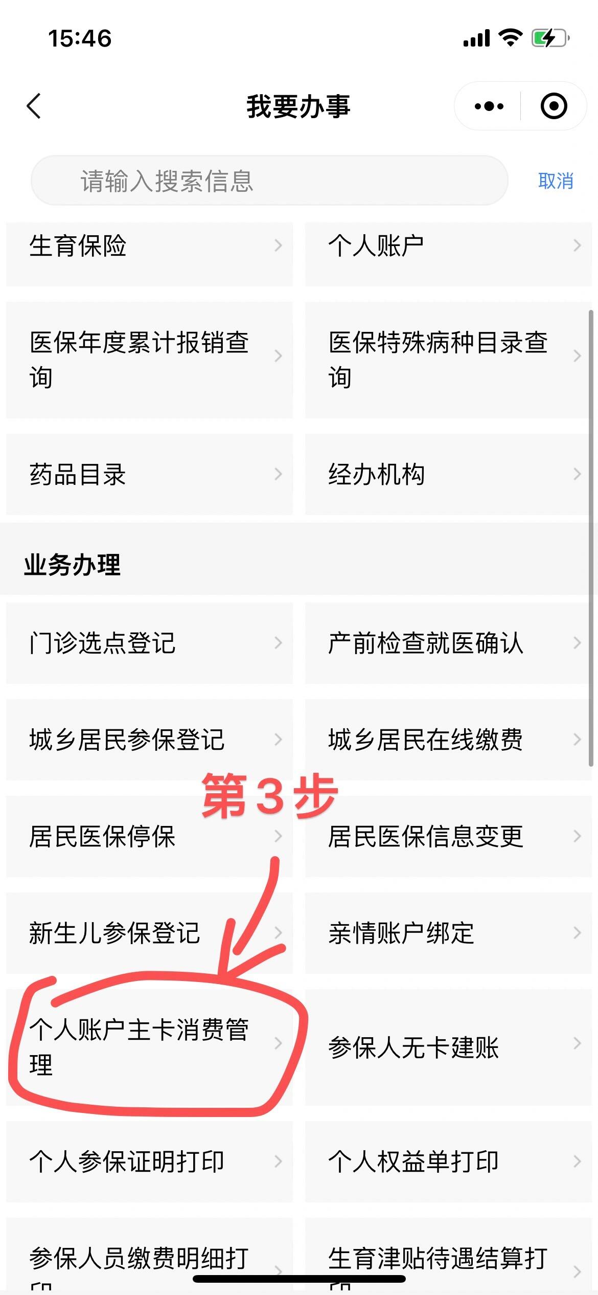 枣庄最新2014年办的医保卡会不会过期方法分析(最方便真实的枣庄2013年发的医保卡现在可以用吗?方法)