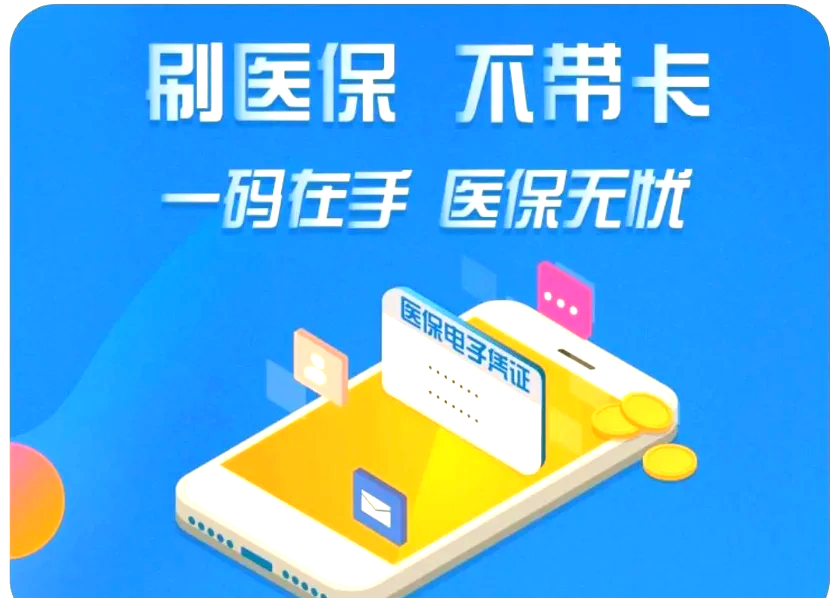 枣庄最新医保卡在线激活方法分析(最方便真实的枣庄医保卡在线激活方法方法)