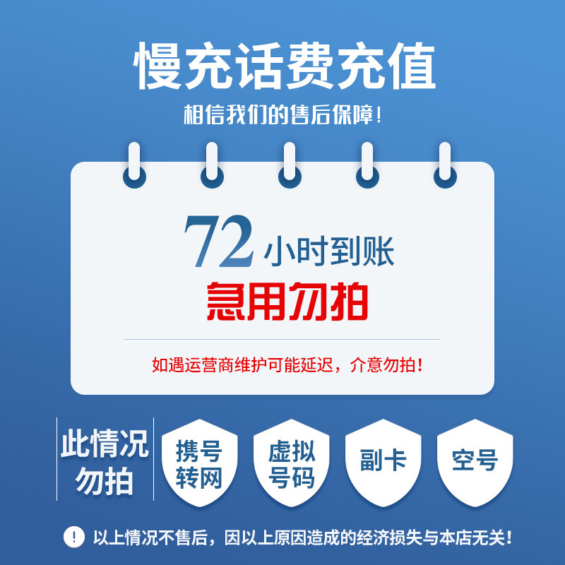枣庄最新100元充值卡代理批发方法分析(最方便真实的枣庄充值卡批发平台方法)