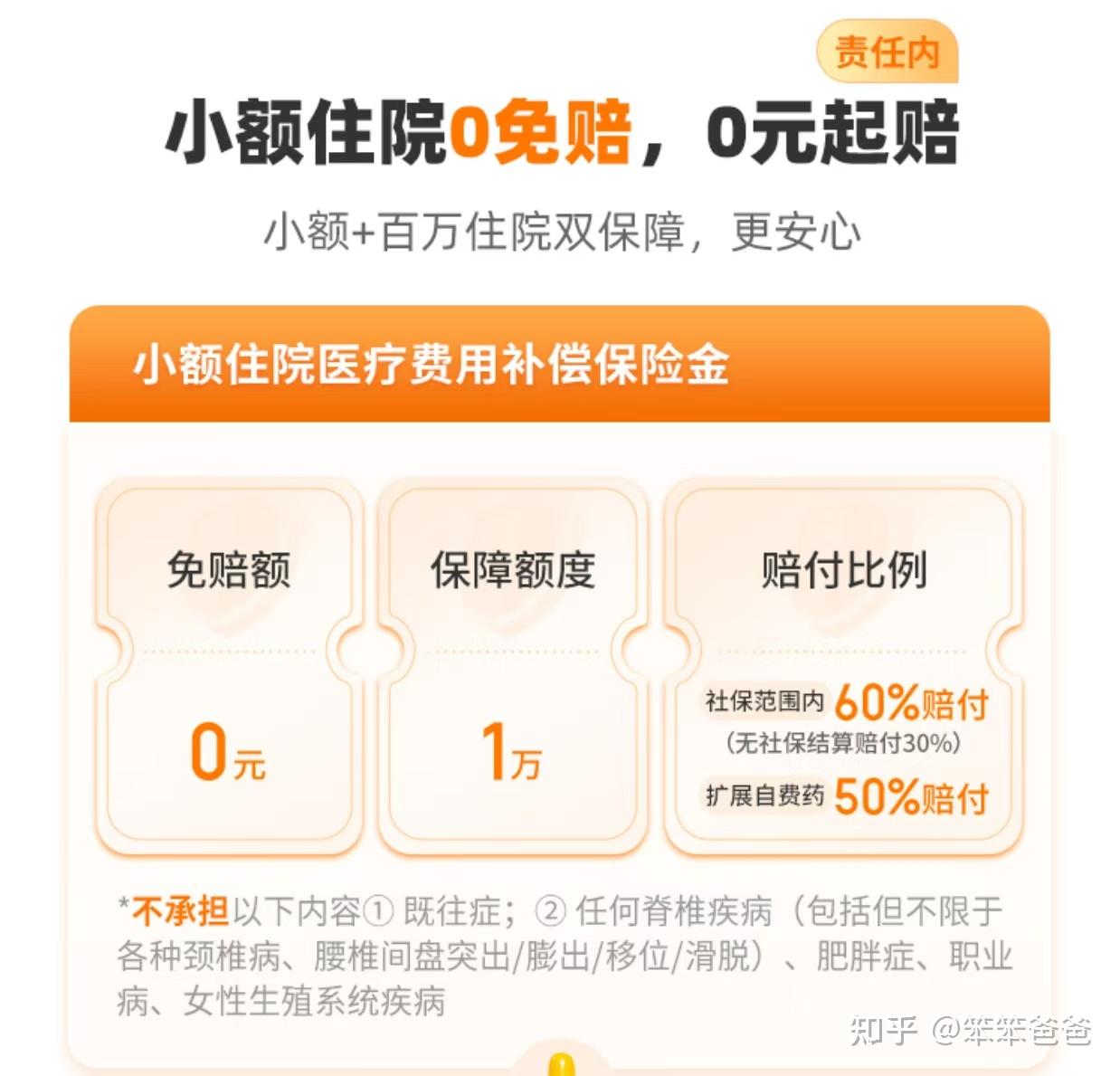 枣庄最新小额医保300以内提取方法分析(最方便真实的枣庄医保提现24小时微信中介方法)