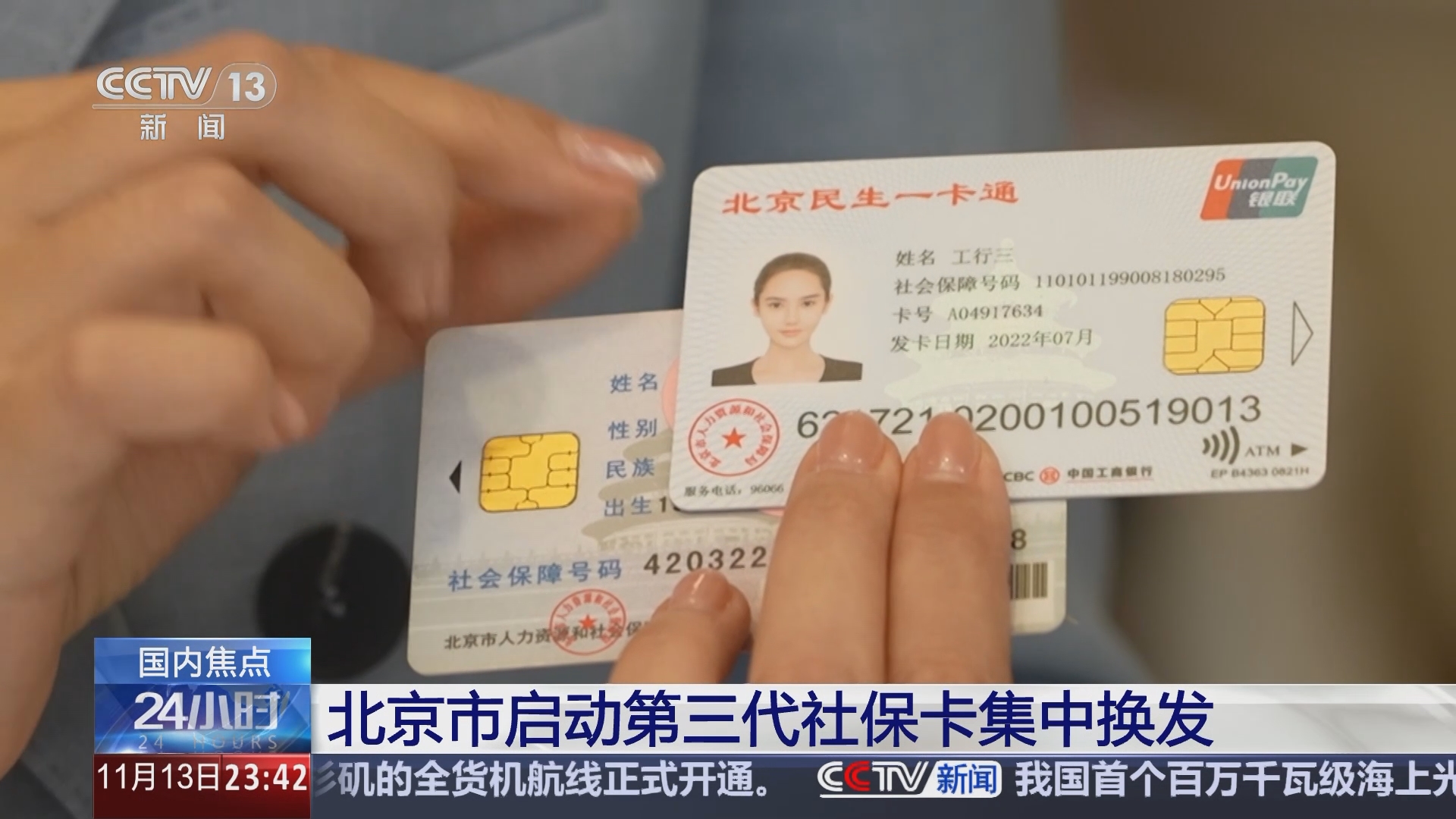 枣庄最新医保24小时套现方法分析(最方便真实的枣庄医保24小时套现可以吗方法)