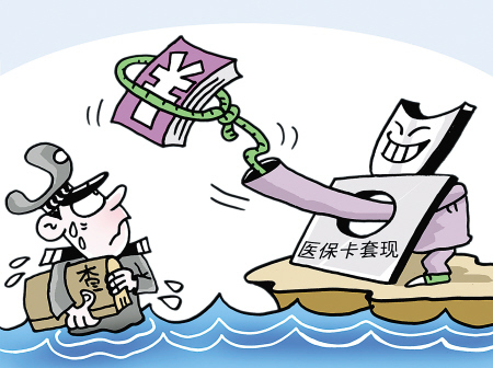 枣庄最新上海医保套现联系方式方法分析(最方便真实的枣庄上海医保卡套取现金电话方法)