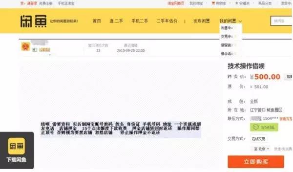 枣庄最新上海医保套现联系方式方法分析(最方便真实的枣庄上海医保卡套取现金电话方法)