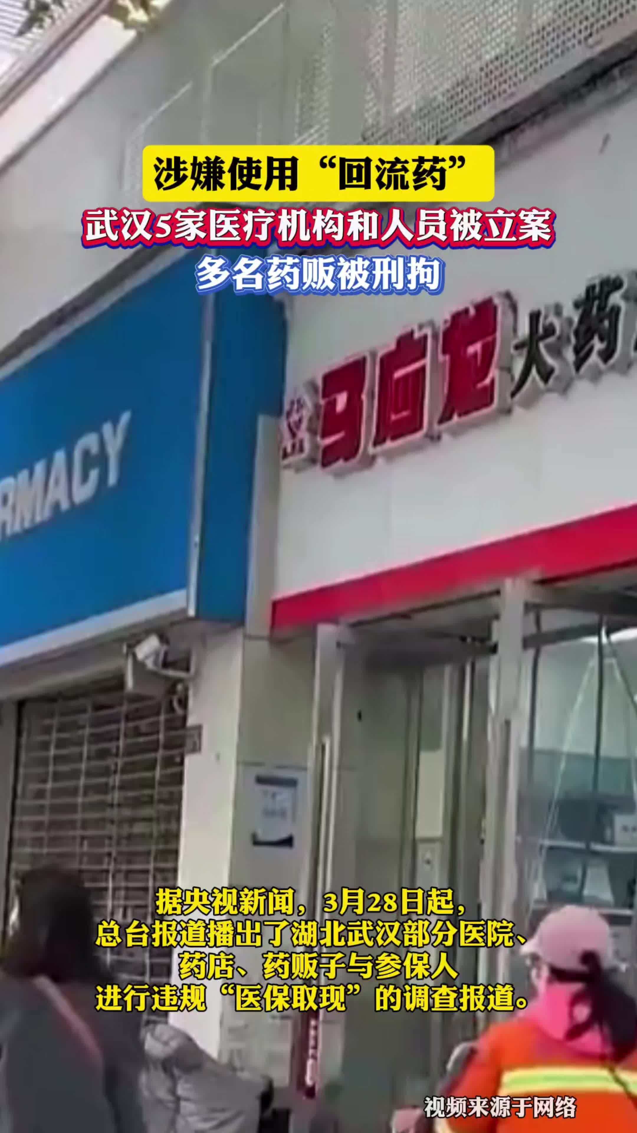 枣庄最新药店会帮套医保取现吗方法分析(最方便真实的枣庄药店可以套取医保卡现金吗方法)