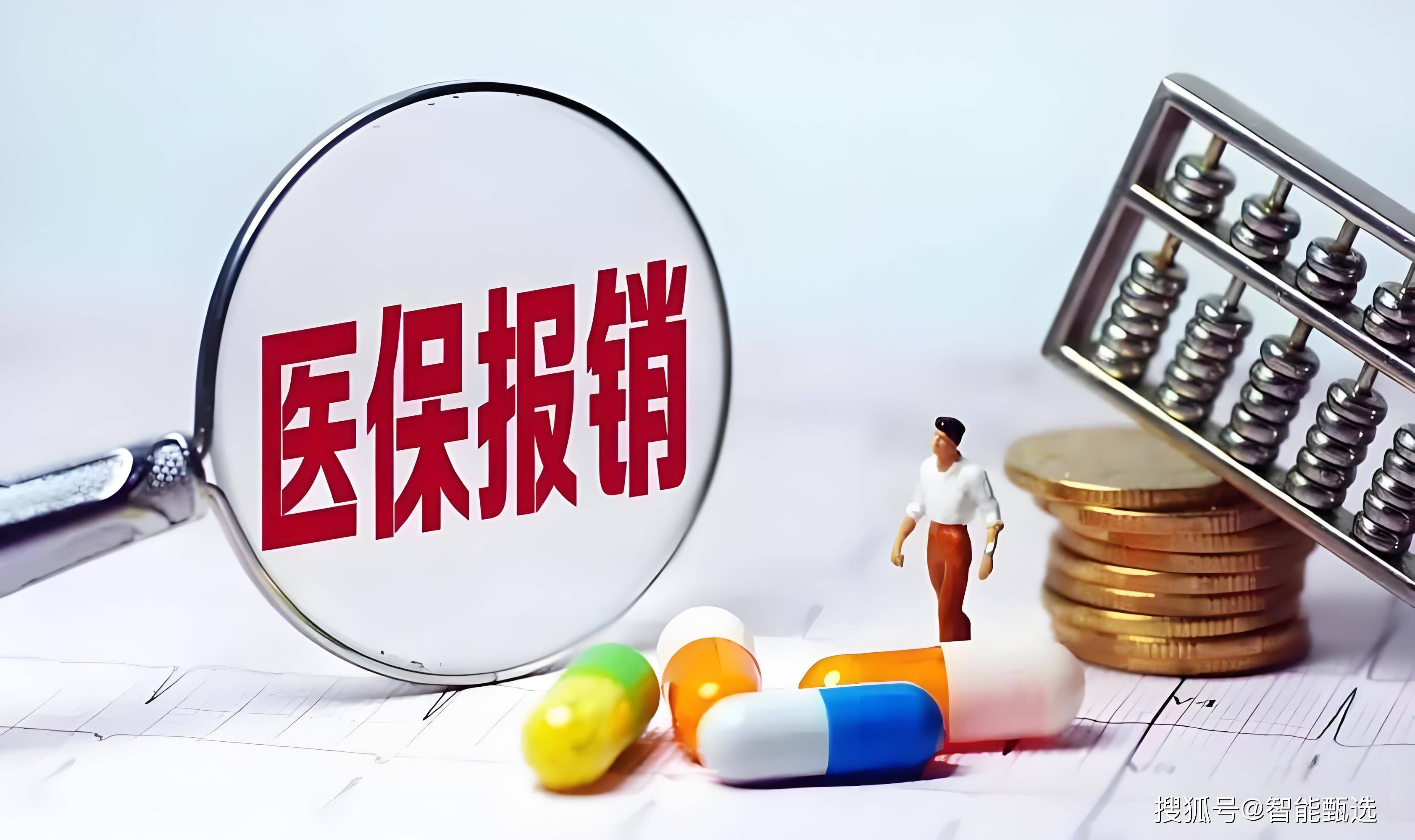 枣庄最新法院把救命医保卡冻结了方法分析(最方便真实的枣庄法院把救命医保卡冻结了围法吗?方法)