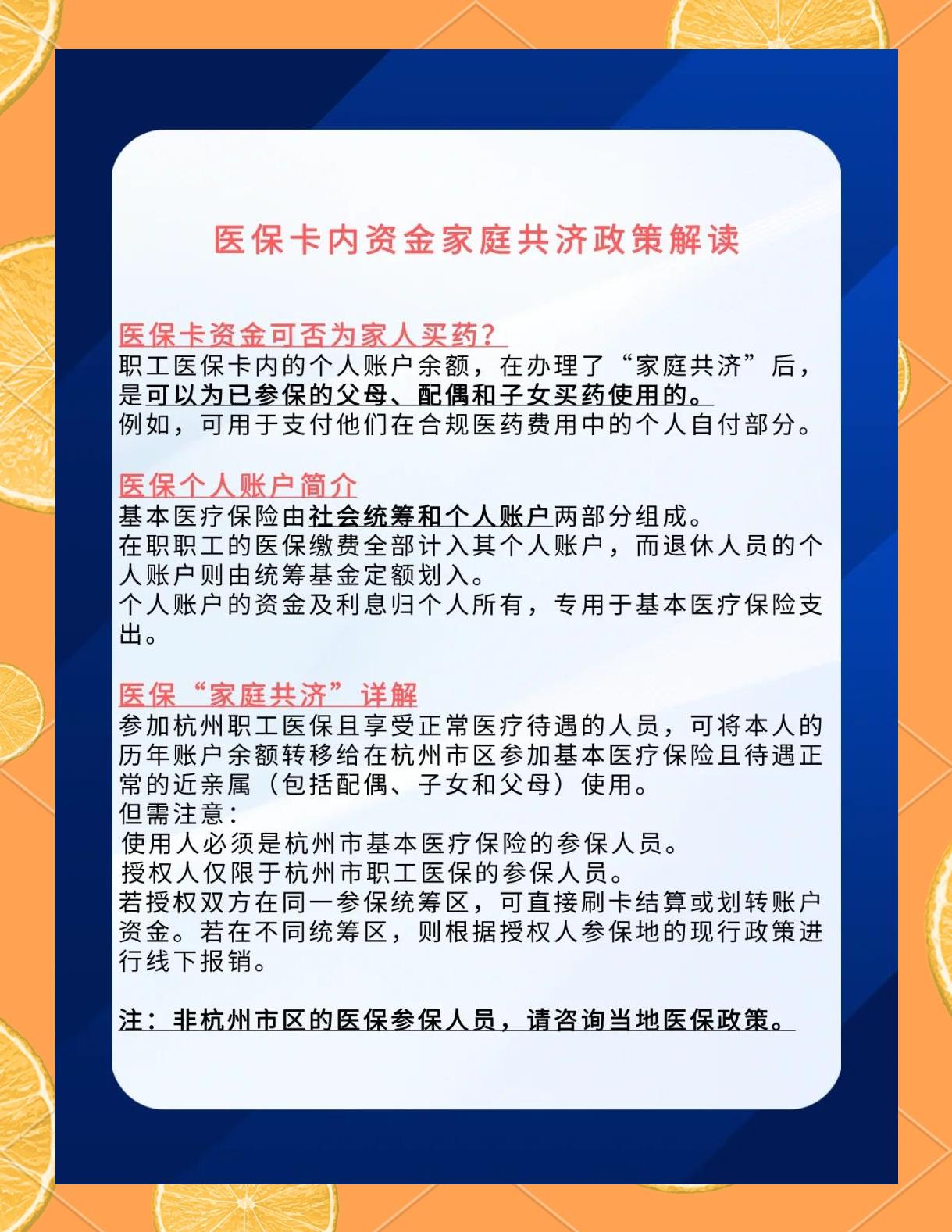 枣庄最新医保卡刷药回收群方法分析(最方便真实的枣庄医保卡刷药回收群柔yibaotq8癓方法)