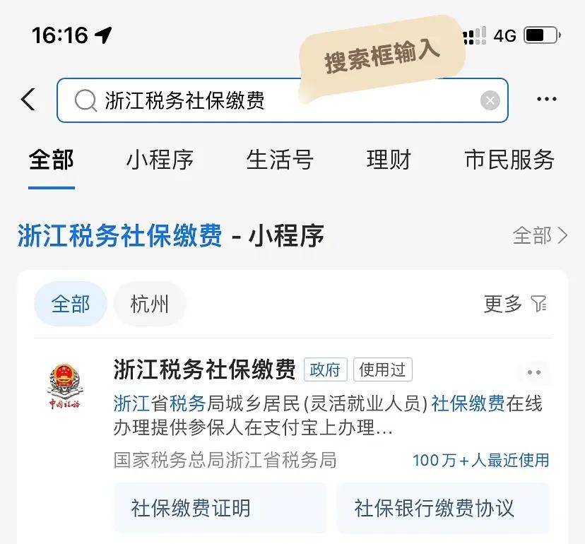 枣庄最新医保卡会自动扣费吗方法分析(最方便真实的枣庄医保卡自己扣钱什么情况方法)