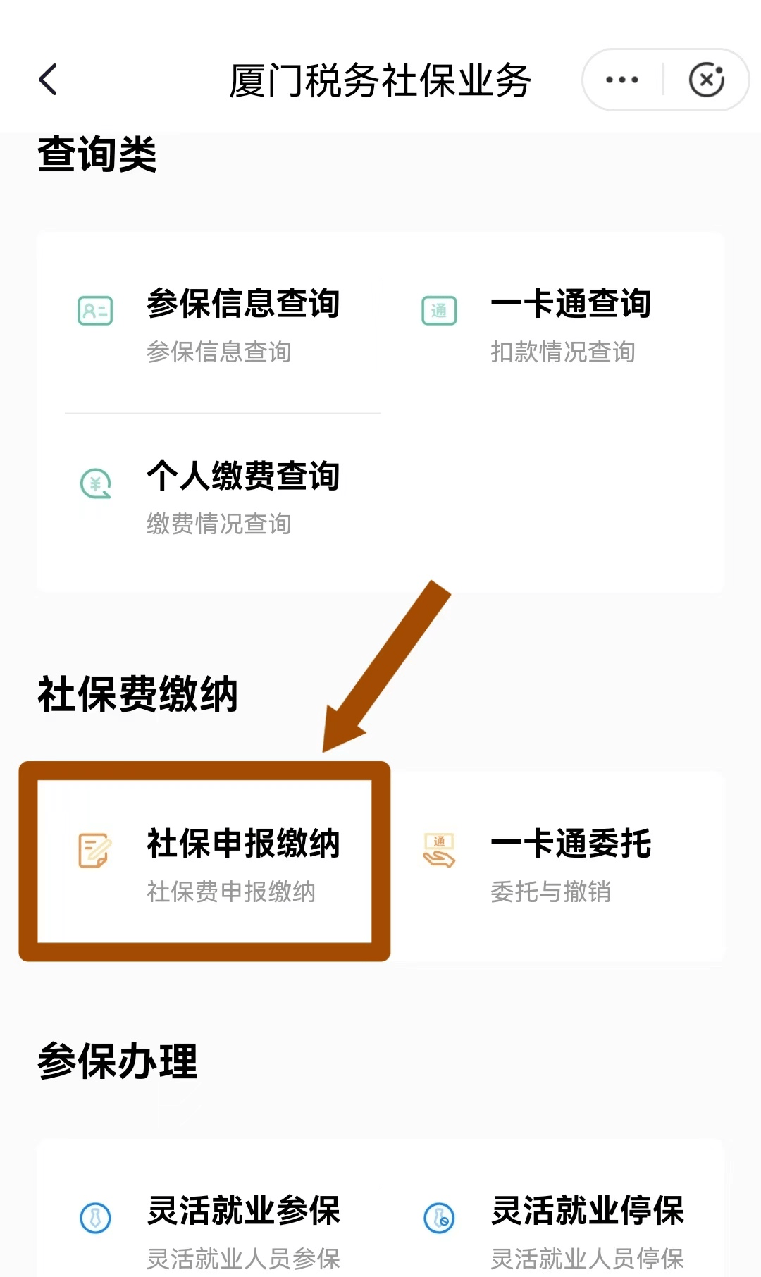 枣庄最新医保卡会自动扣费吗方法分析(最方便真实的枣庄医保卡自己扣钱什么情况方法)
