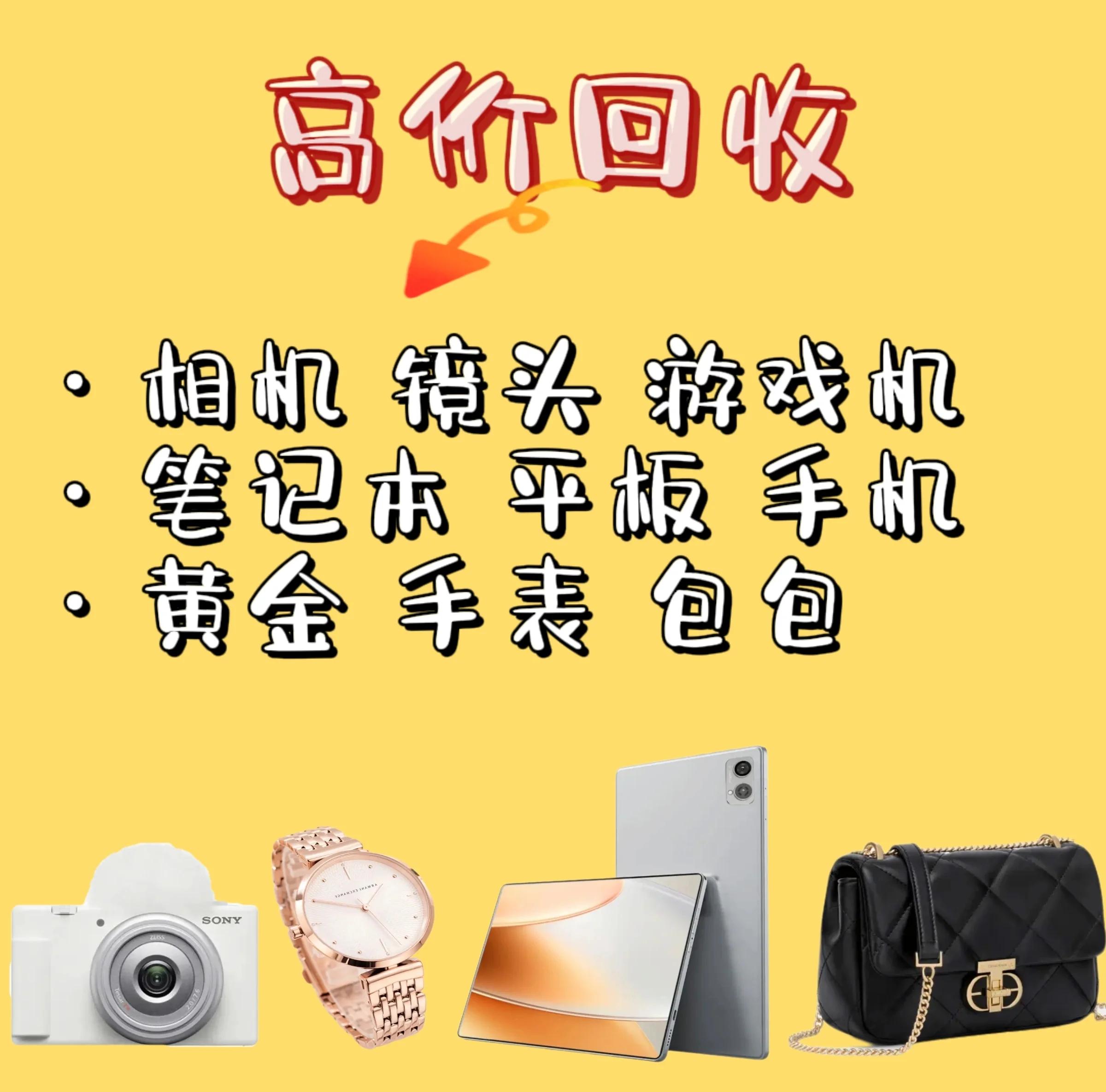 枣庄最新高价回收zfb秒结方法分析(最方便真实的枣庄zfb回收24小时在线方法)