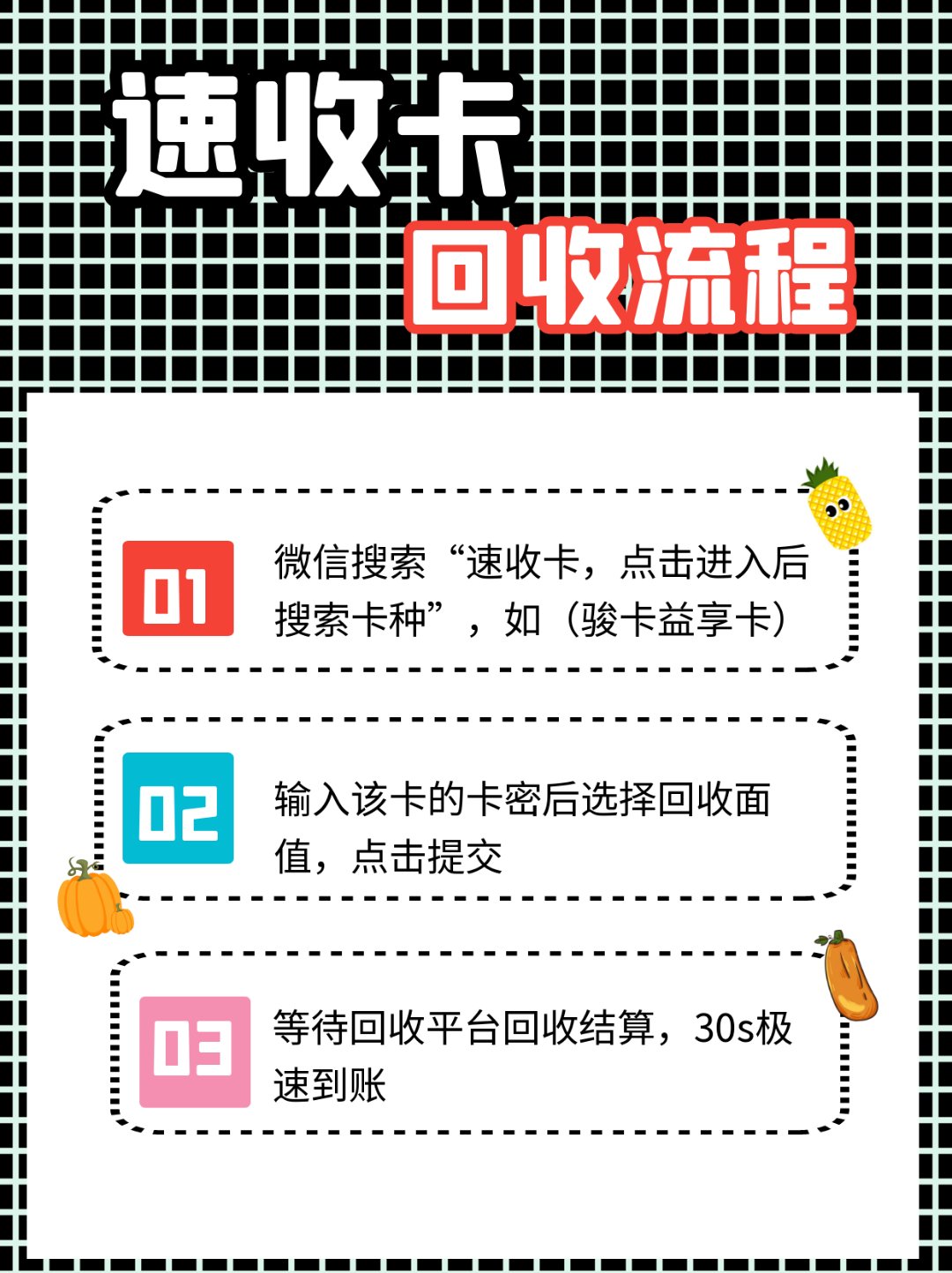 枣庄最新全国医保卡回收联系方式方法分析(最方便真实的枣庄全国医保卡回收联系方式电话方法)