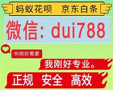 枣庄最新分付24小时套现商家方法分析(最方便真实的枣庄分付套现是什么意思方法)