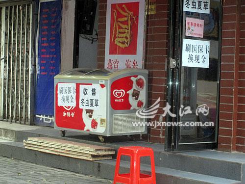 枣庄最新医保套现24小时微信方法分析(最方便真实的枣庄医保套现24小时微信中介方法)
