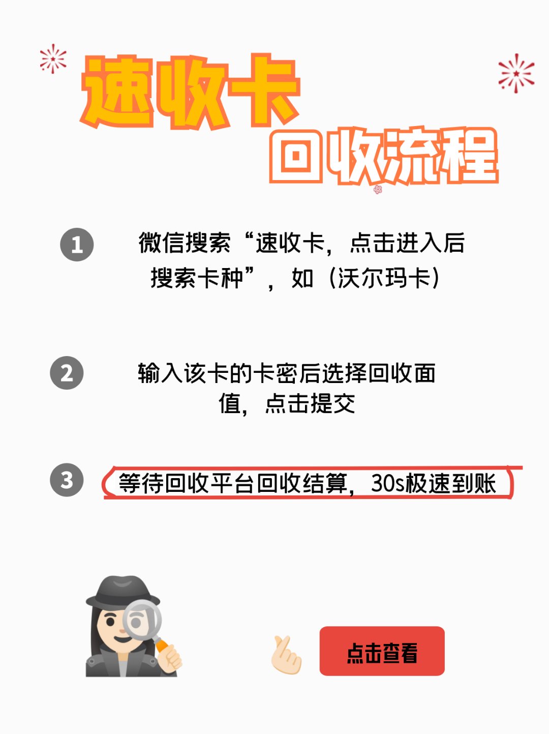 枣庄最新医保卡回收商家拮yibaotq8癓方法分析(最方便真实的枣庄医保套现24小时联系方式va88mg方法)