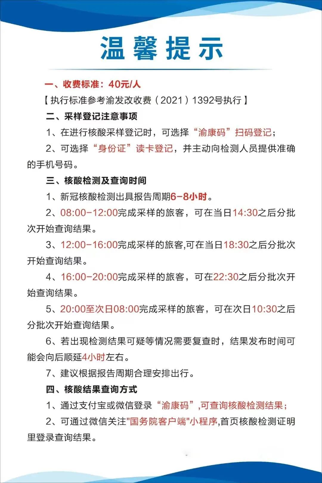 枣庄最新24小时套医保卡方法分析(最方便真实的枣庄急用钱24小时套医保卡方法)