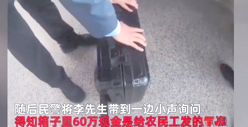 枣庄最新带现金几十万能过安检方法分析(最方便真实的枣庄带大量现金过安检,查出来会怎么样?方法)