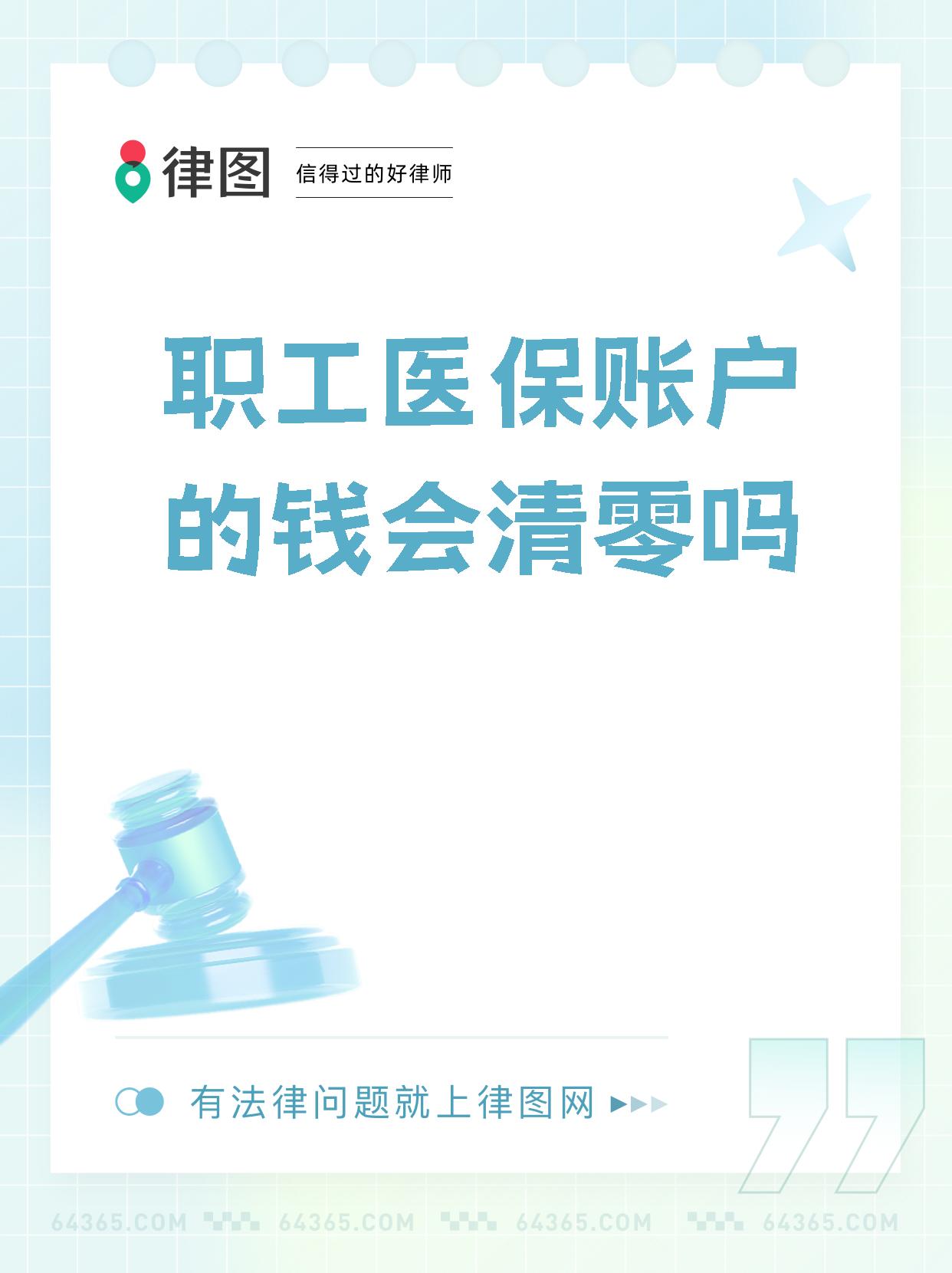 枣庄最新医保卡会过期吗还能用吗方法分析(最方便真实的枣庄医保卡会过期吗?不清楚的朋友赶紧来看看方法)