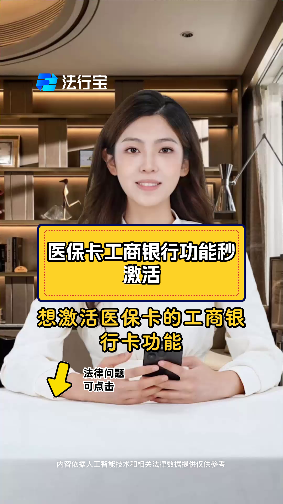 枣庄最新医保卡换取现金秒到账方法分析(最方便真实的枣庄医保卡换取现金秒到账怎么回事方法)