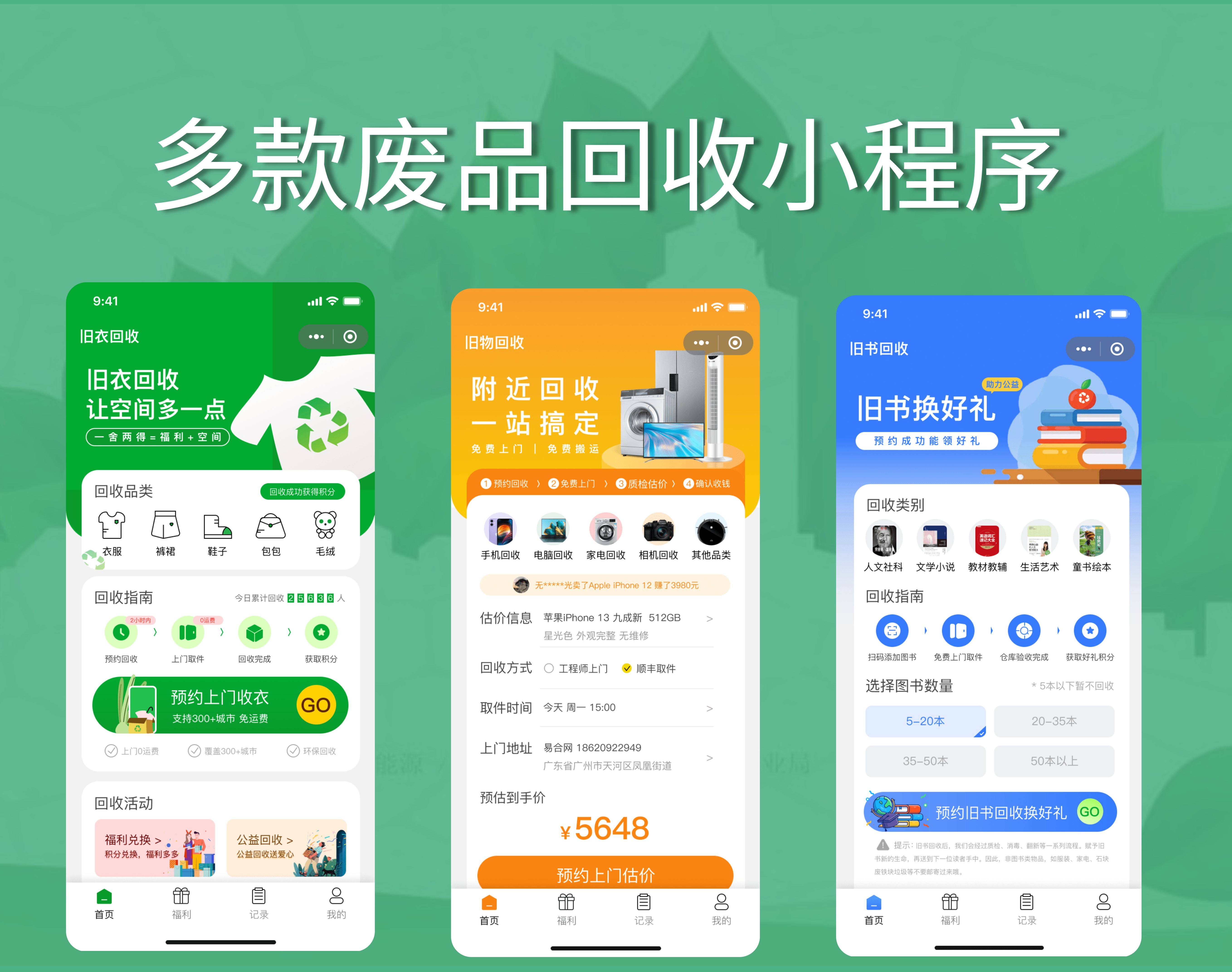 枣庄最新怎么联系废品回收厂家方法分析(最方便真实的枣庄怎么联系废品回收厂家呢方法)