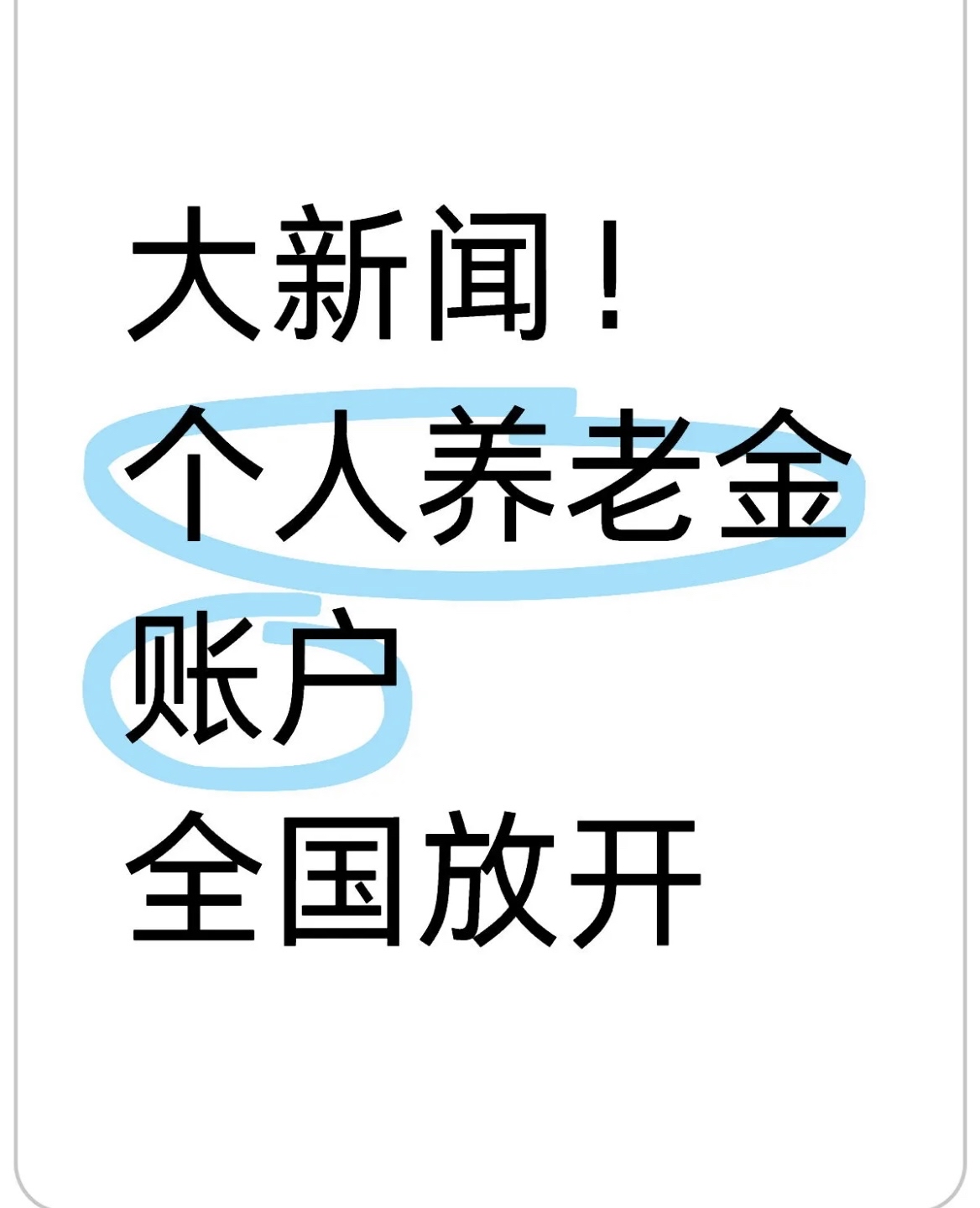 枣庄最新找中介10分钟提取养老金的钱方法分析(最方便真实的枣庄找中介10分钟提取医保方法)