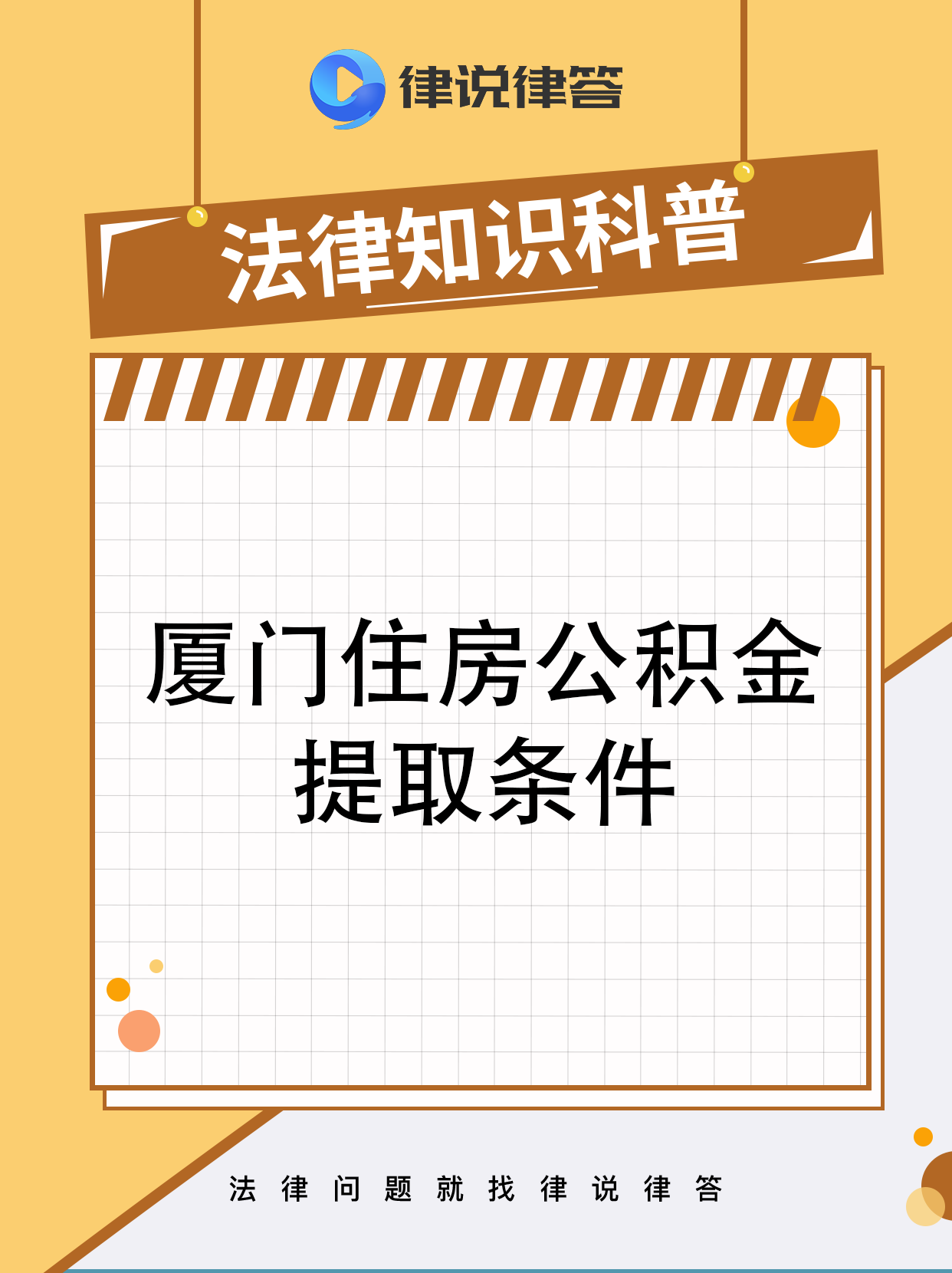 枣庄最新找中介提取公积金要坐牢吗方法分析(最方便真实的枣庄找中介提取住房公积金会坐牢吗方法)