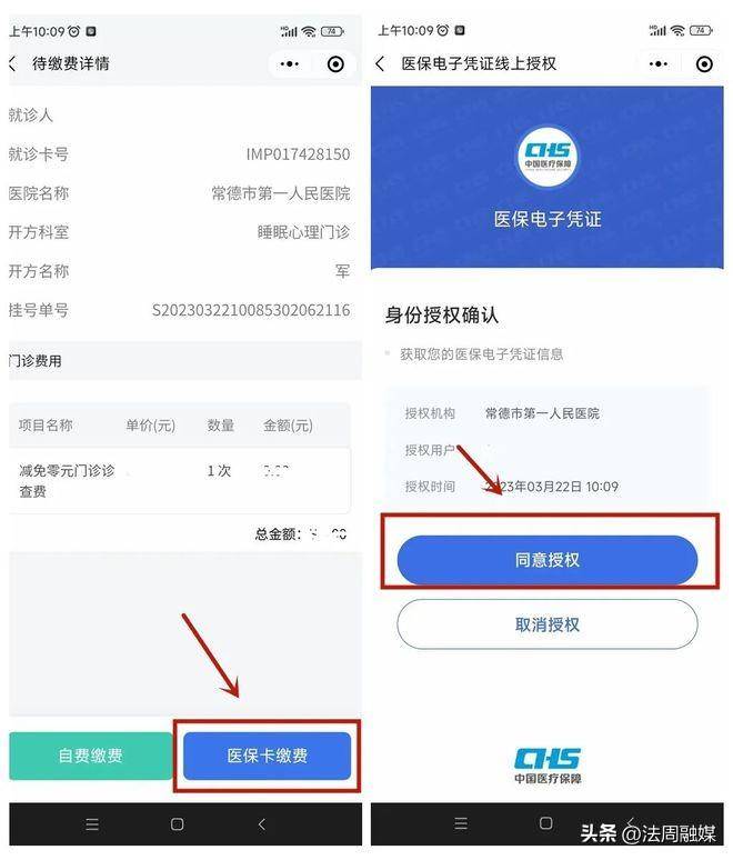 枣庄最新医保取现24小时微信方法分析(最方便真实的枣庄医保取现24小时微信武汉方法)