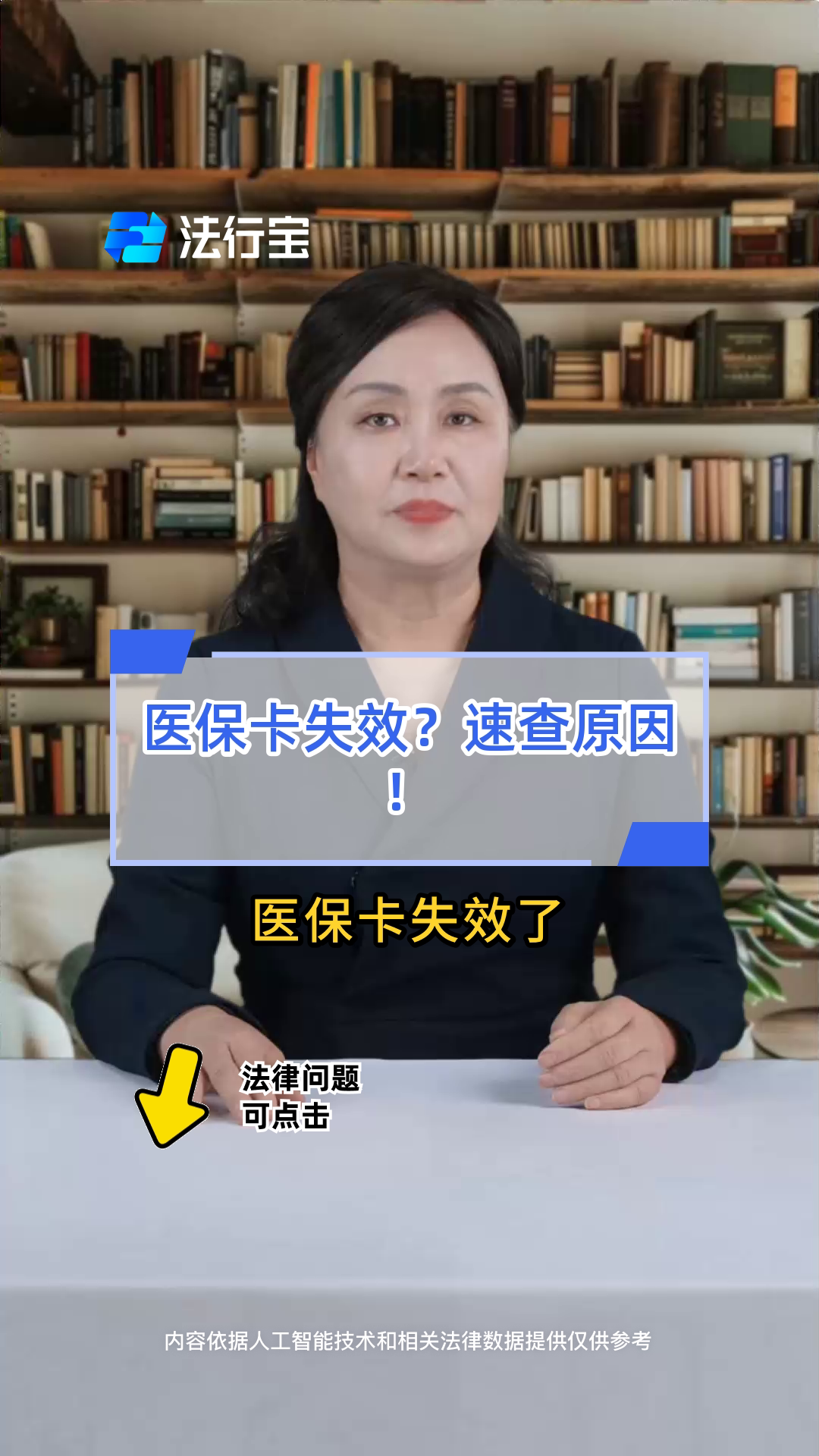 枣庄最新医保卡过期了怎么办理流程方法分析(最方便真实的枣庄医保卡过期了怎么办理流程图方法)