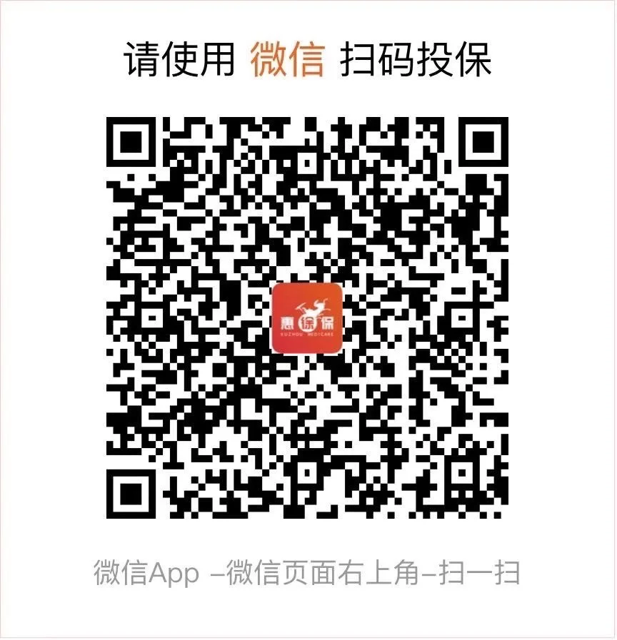 枣庄最新医保卡惠民保险代扣怎么取消方法分析(最方便真实的枣庄医保卡惠民保险代扣怎么取消掉方法)