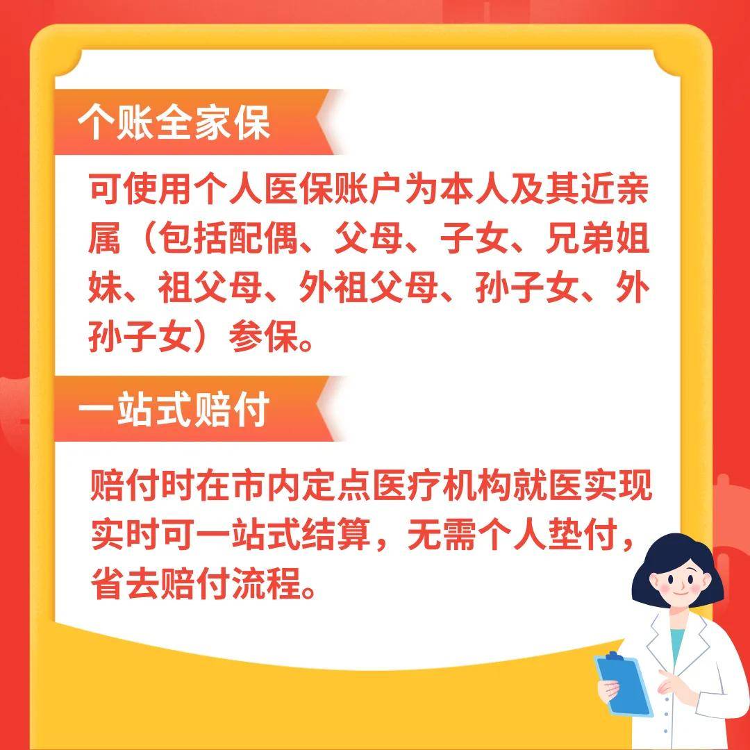 枣庄最新医保卡惠民保险代扣怎么取消方法分析(最方便真实的枣庄医保卡惠民保险代扣怎么取消掉方法)
