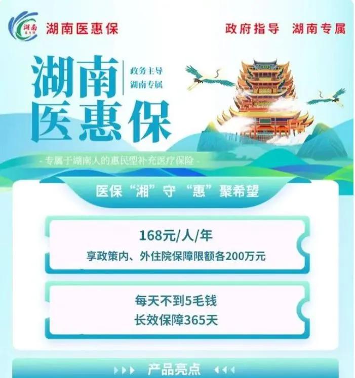 枣庄最新惠民保险怎么报销方法分析(最方便真实的枣庄99元的惠民保险怎么报销方法)