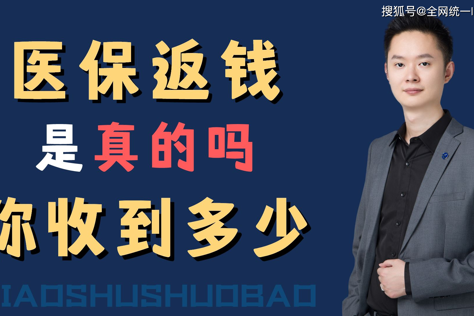 枣庄最新24小时回收医保卡联系方式方法分析(最方便真实的枣庄医保卡提现代办联系方式方法)