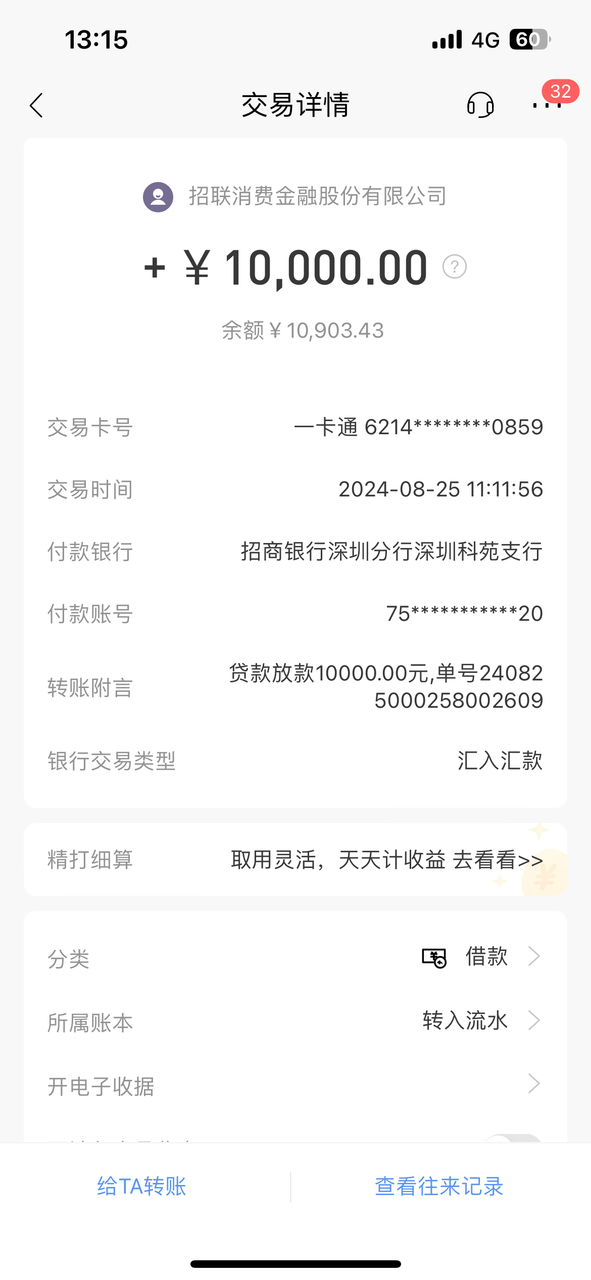 枣庄最新工资卡冻结单位知道不方法分析(最方便真实的枣庄工资卡冻结了能收到工资吗方法)