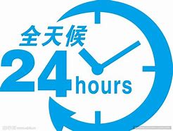 枣庄最新24小时借款私人联系方式方法分析(最方便真实的枣庄全国私人放款有需要的联系我方法)