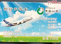 枣庄最新急用钱24小时套医保卡沈阳方法分析(最方便真实的枣庄医保套现24小时联系方式va88mg方法)