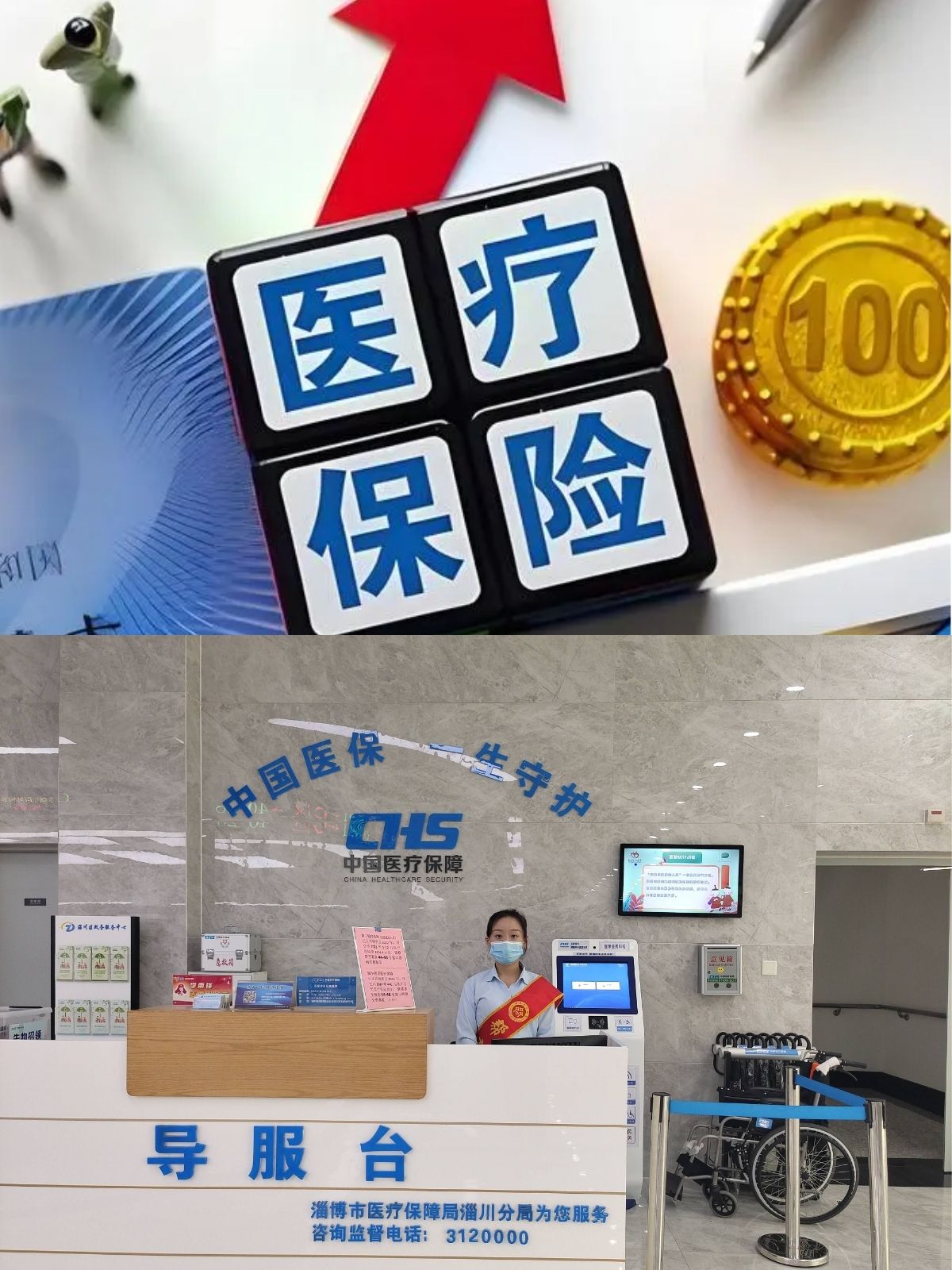 枣庄最新刷医保卡换现金方法分析(最方便真实的枣庄医保卡套取现金渠道方法)