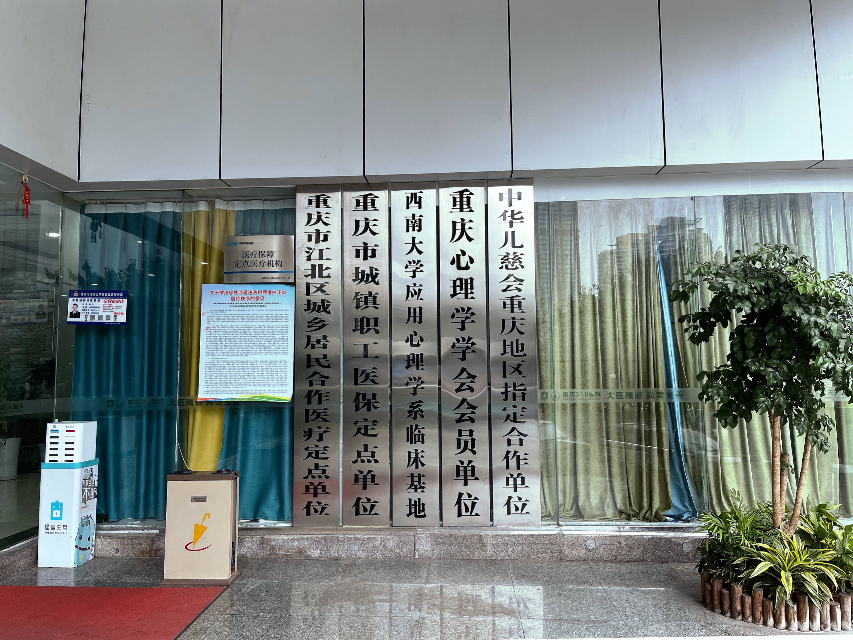枣庄最新医保套现2500元什么罪方法分析(最方便真实的枣庄医保套现多大罪方法)