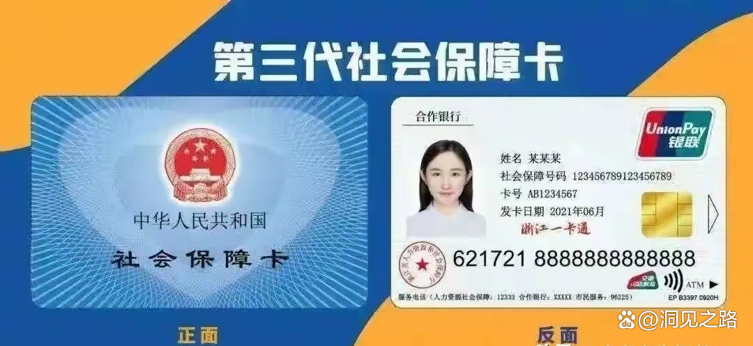 枣庄最新医保卡过期了还能正常使用吗方法分析(最方便真实的枣庄医保卡过期了还能正常使用吗?方法)