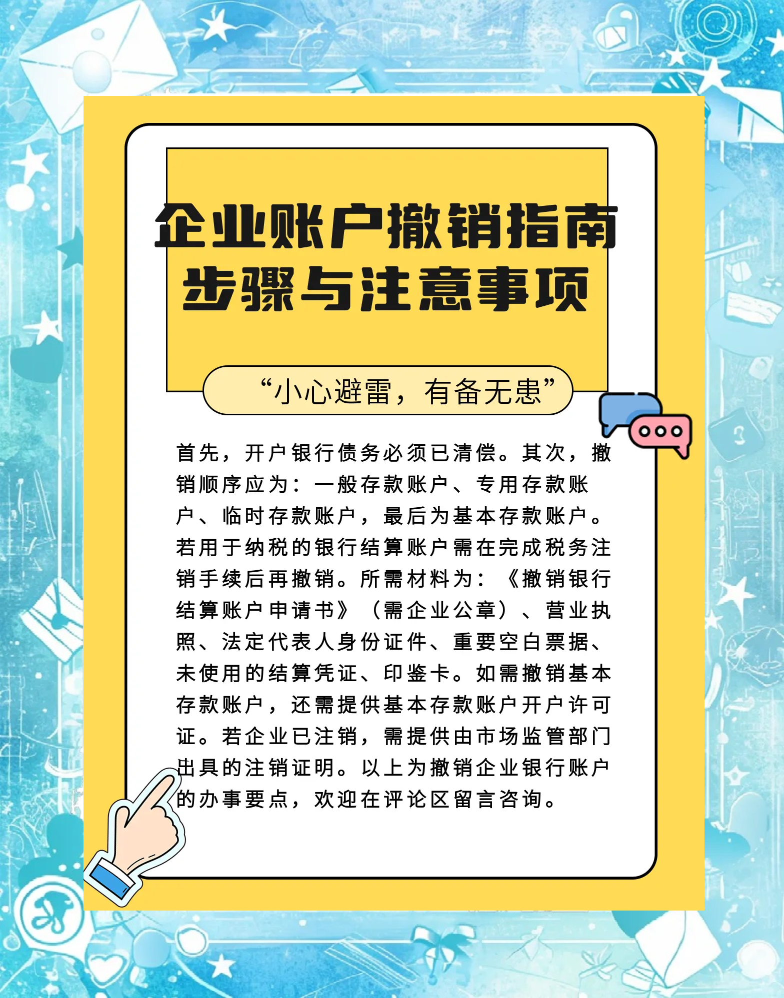 枣庄最新扫码商家付款如何撤销方法分析(最方便真实的枣庄扫码商家付款如何撤销订单方法)