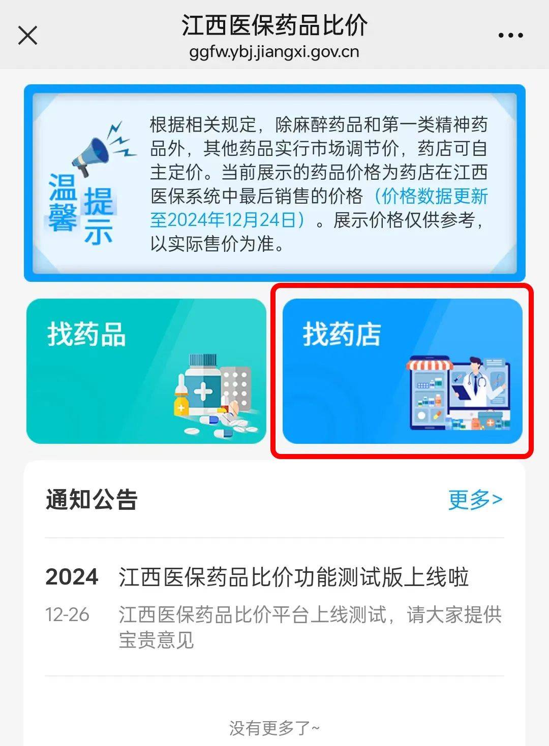 枣庄最新联系高价回收药品电话方法分析(最方便真实的枣庄近效期药品回收联系方式方法)