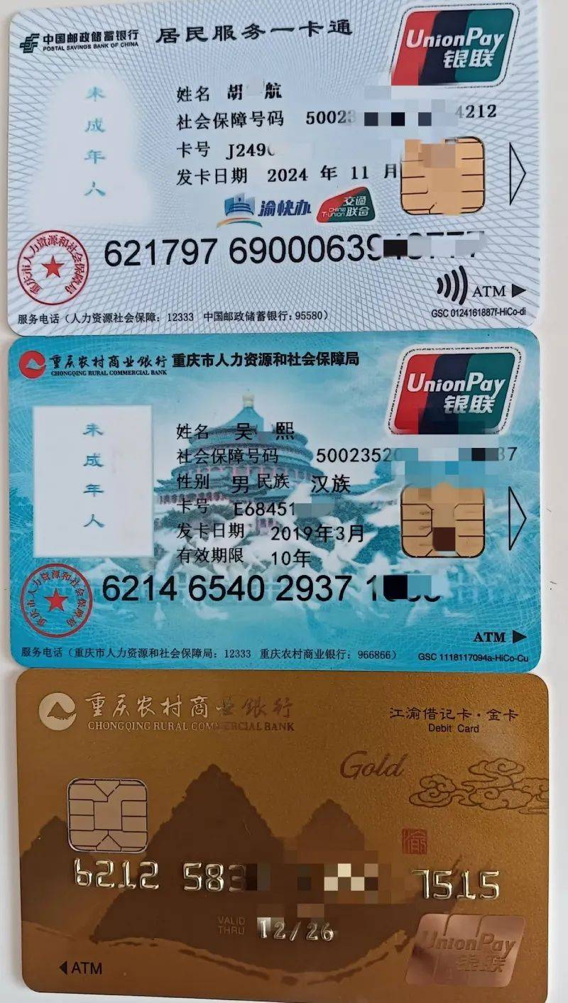 枣庄最新医保卡出售方法分析(最方便真实的枣庄卖医保卡余额方法)