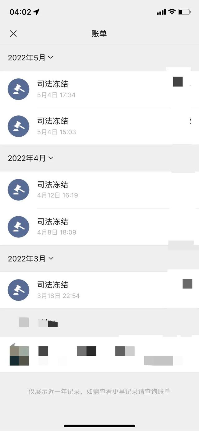 枣庄最新法院强制执行医保卡会被冻结吗方法分析(最方便真实的枣庄法院强制执行医保卡会被冻结吗怎么办方法)