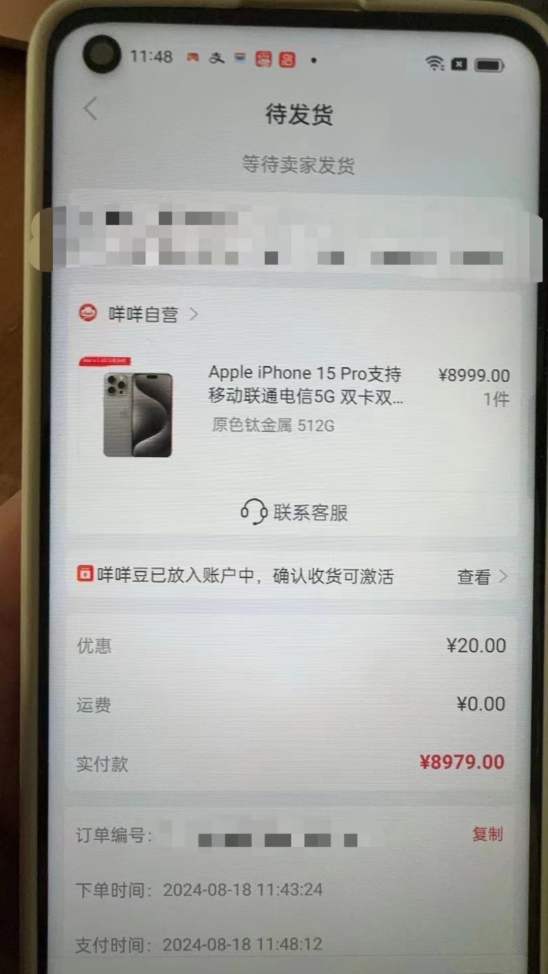 枣庄最新羊小咩享花卡回收商家方法分析(最方便真实的枣庄羊小咩享花卡会不会上门催收方法)