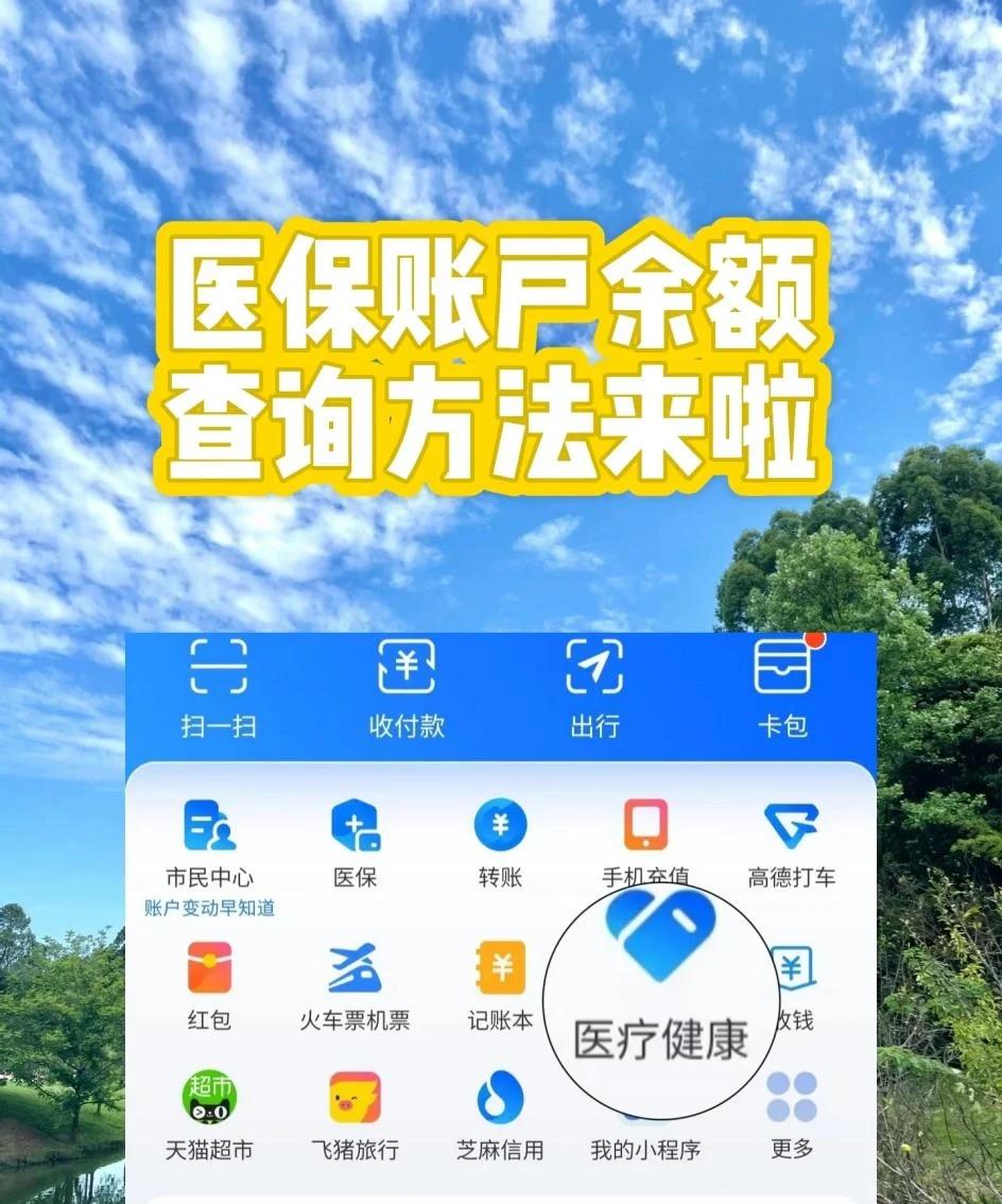 枣庄最新专业回收医保卡余额方法分析(最方便真实的枣庄专业回收医保卡余额吊w8e殿net方法)